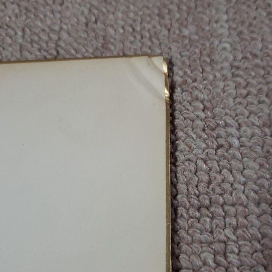 【直筆色紙】片岡秀太郎　高田美和　新口村　人間国宝