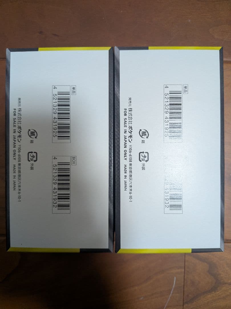 ポケモンカード ポケカ MEGAドリームex シュリンク無し 2BOX