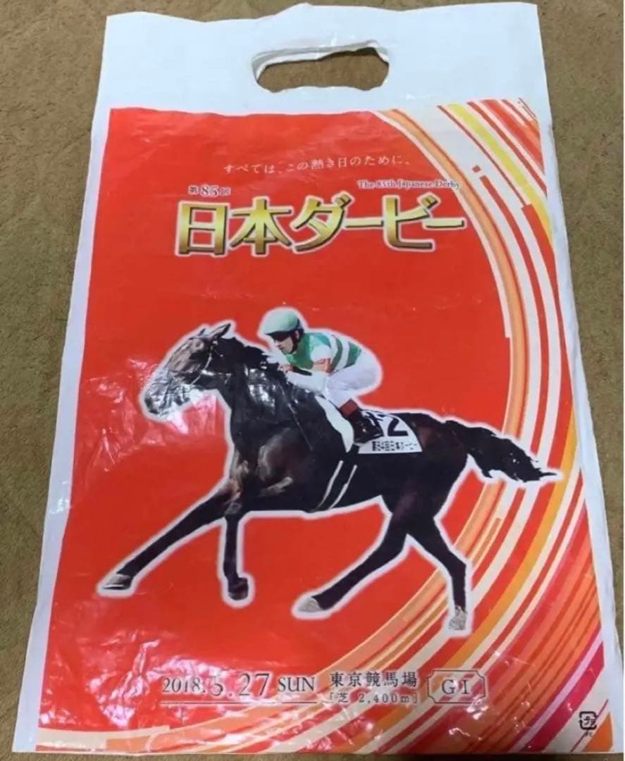 第85回日本ダービー会場当選品 キャプテン翼コラボ ナリタブライアン　シャツ