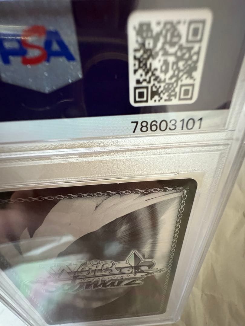 PSA10　ヴァイス　かぐや様は告らせたい　副会長 かぐや　SP