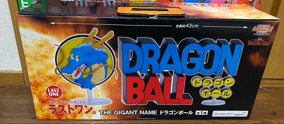 ドラゴンボール 一番くじ ASSEMBLE COLLECTION ラストワン