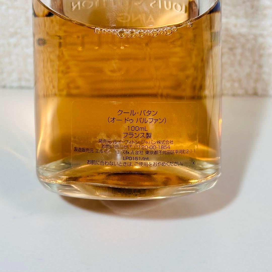 【国内正規品】ルイヴィトン　CŒUR BATTANT　香水　100ml