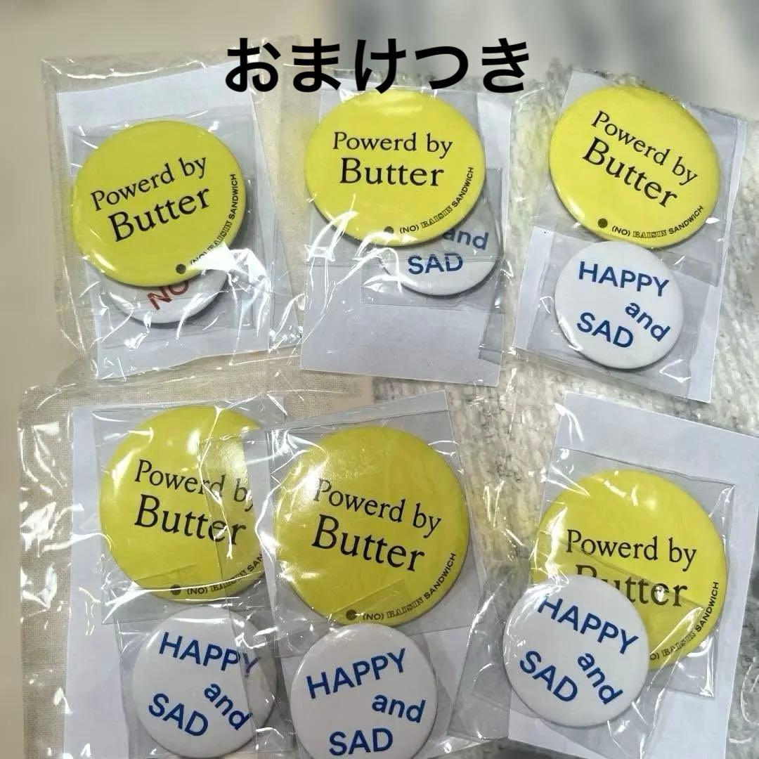 ノーレーズンサンドイッチ　メイリーパーラー　巾着　キーホルダーセット　新品未使用