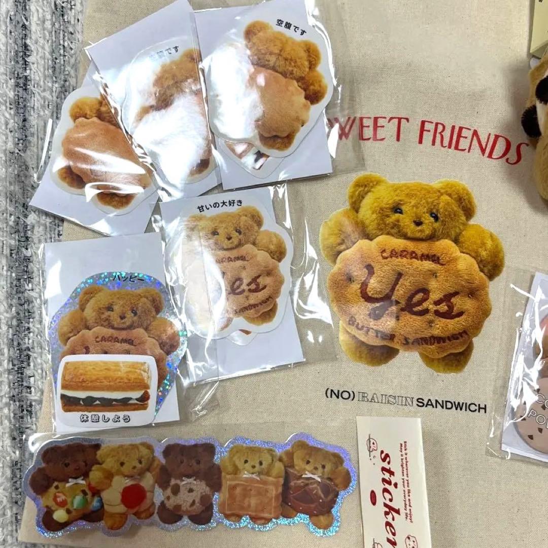 ノーレーズンサンドイッチ　メイリーパーラー　巾着　キーホルダーセット　新品未使用