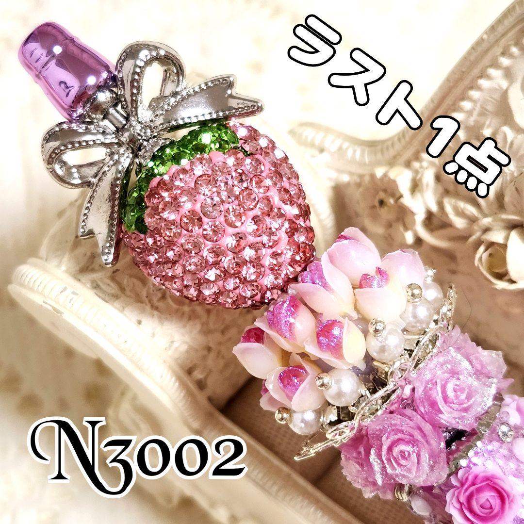 小内文子さま♡ありがとうございます❤ カスタムボールペン