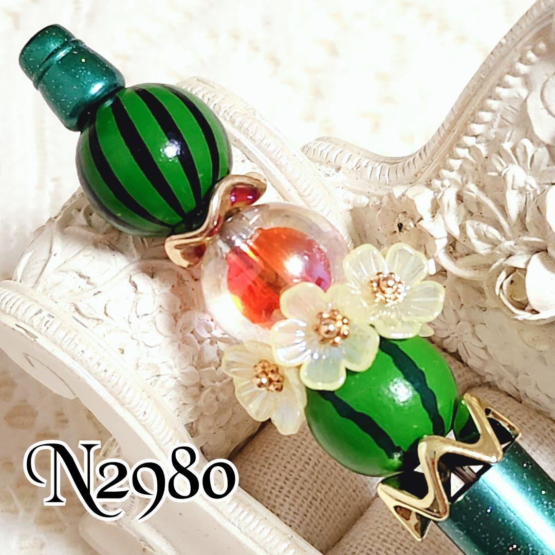 小内文子さま♡ありがとうございます❤ カスタムボールペン