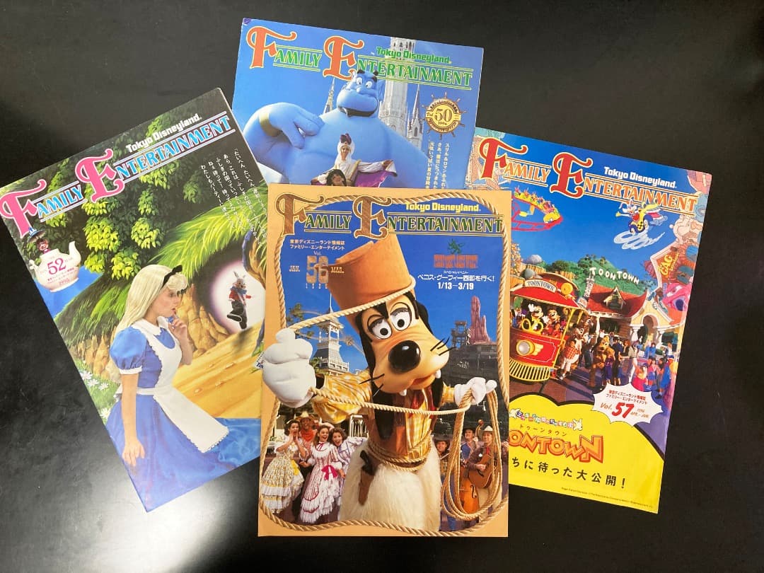 ★Dinsey★東京ディズニーランドファミリーエンターテイメント39冊★