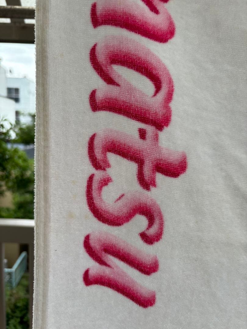 若槻千夏　バスタオル　等身大