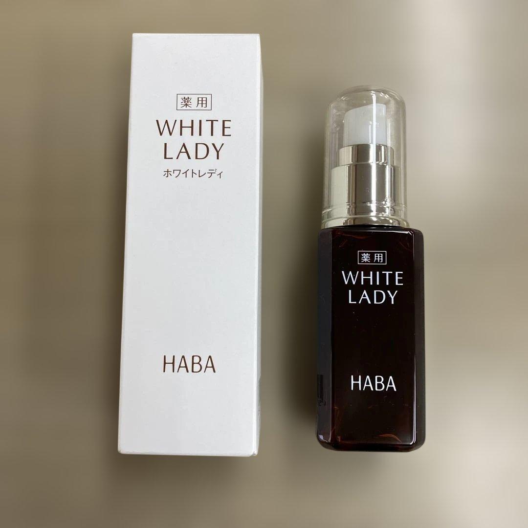 HABA 薬用ホワイトレディ［薬用美白美容液 ］新品60mL - メルカリ
