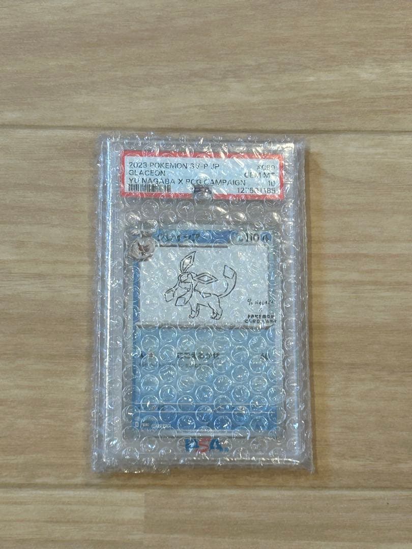 グレイシア PSA10 PSA10)グレイシア PROMO 069/SV-P