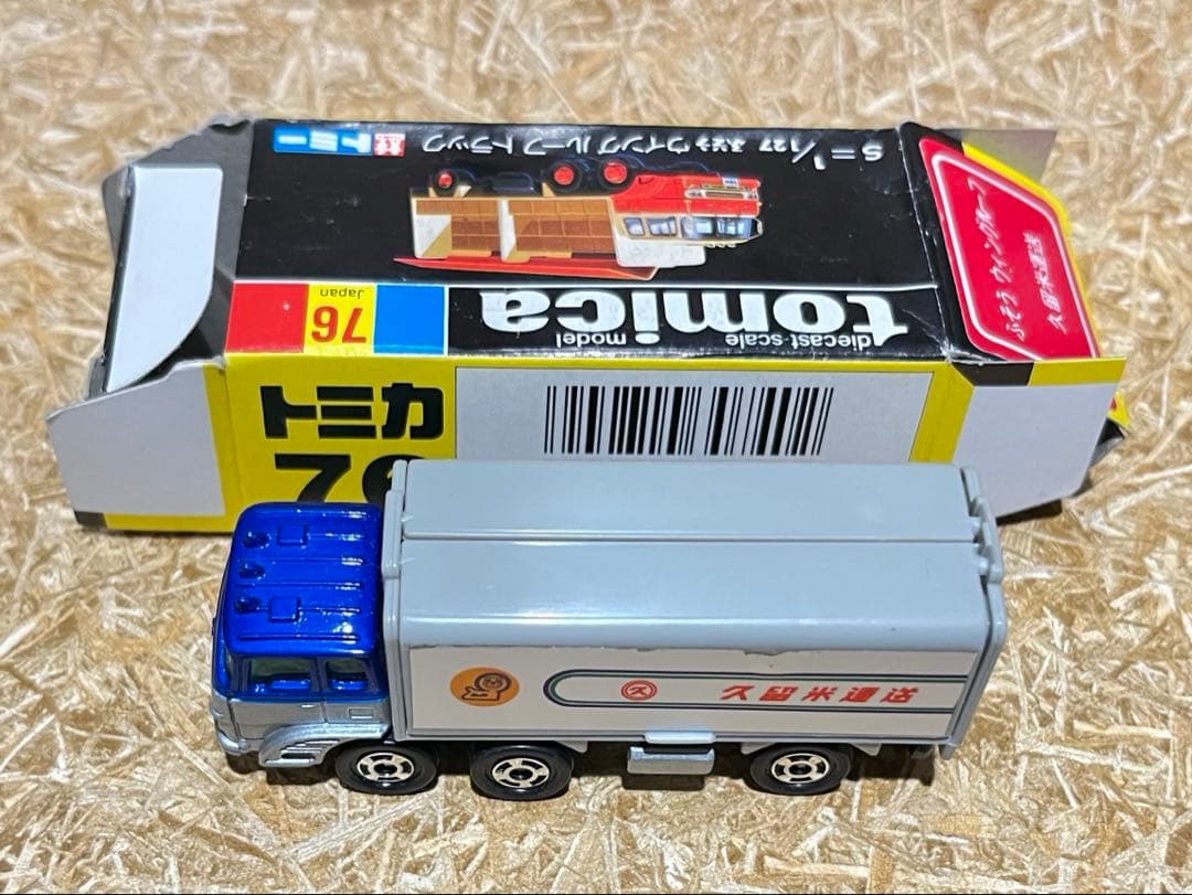 トミカ 日本製 黒箱 76 ふそう ウイングルーフ トラック 久留米運送