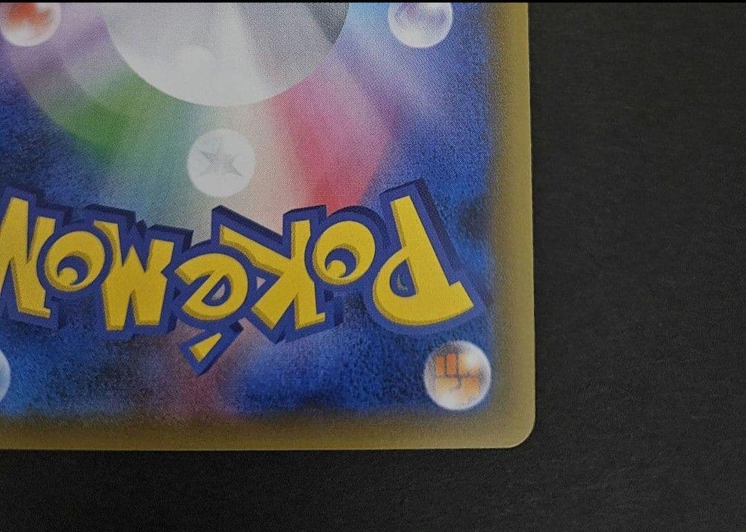 リザードンex rr cp6　コンセプトパック　xyシリーズ