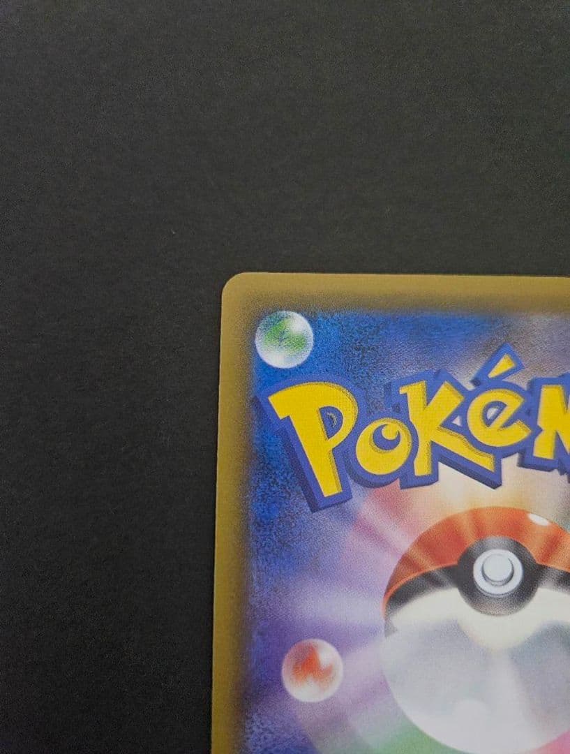 リザードンex rr cp6　コンセプトパック　xyシリーズ