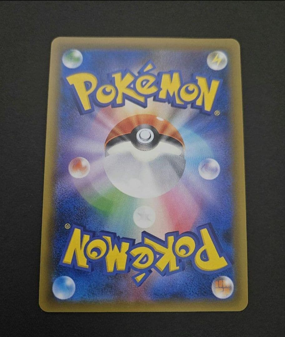 リザードンex rr cp6　コンセプトパック　xyシリーズ