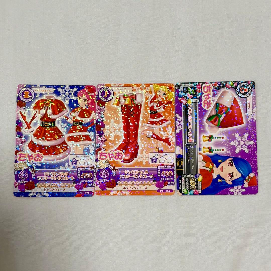 アイカツカード ジングルベルのラブリーサンタ コーデ - メルカリ
