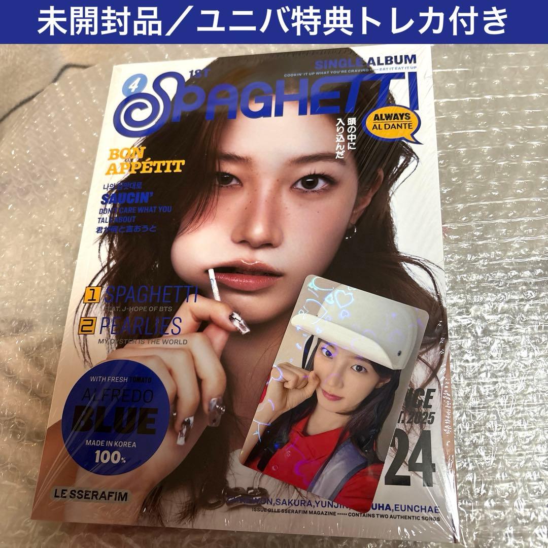 LE SSERAFIM SPAGHETTI カズハ トレカ 未開封 ユニバ - メルカリ