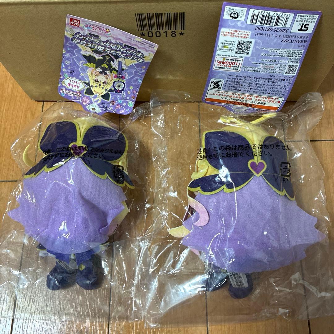 名探偵プリキュア キュアフレンズ ぬいぐるみ キュアアルカナ•シャドウ