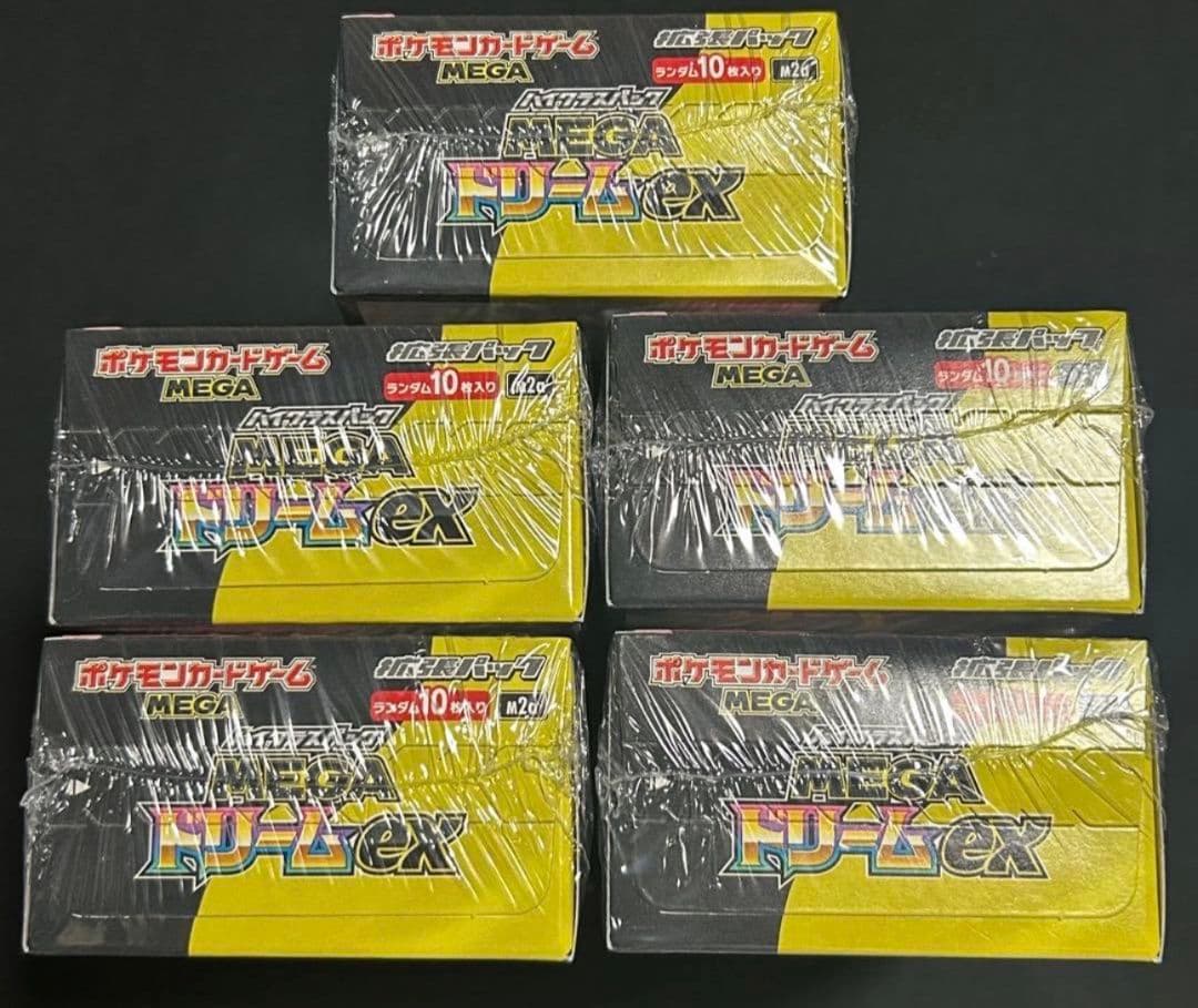 ポケモンカードゲーム MEGAドリームex 5BOXセット - メルカリ