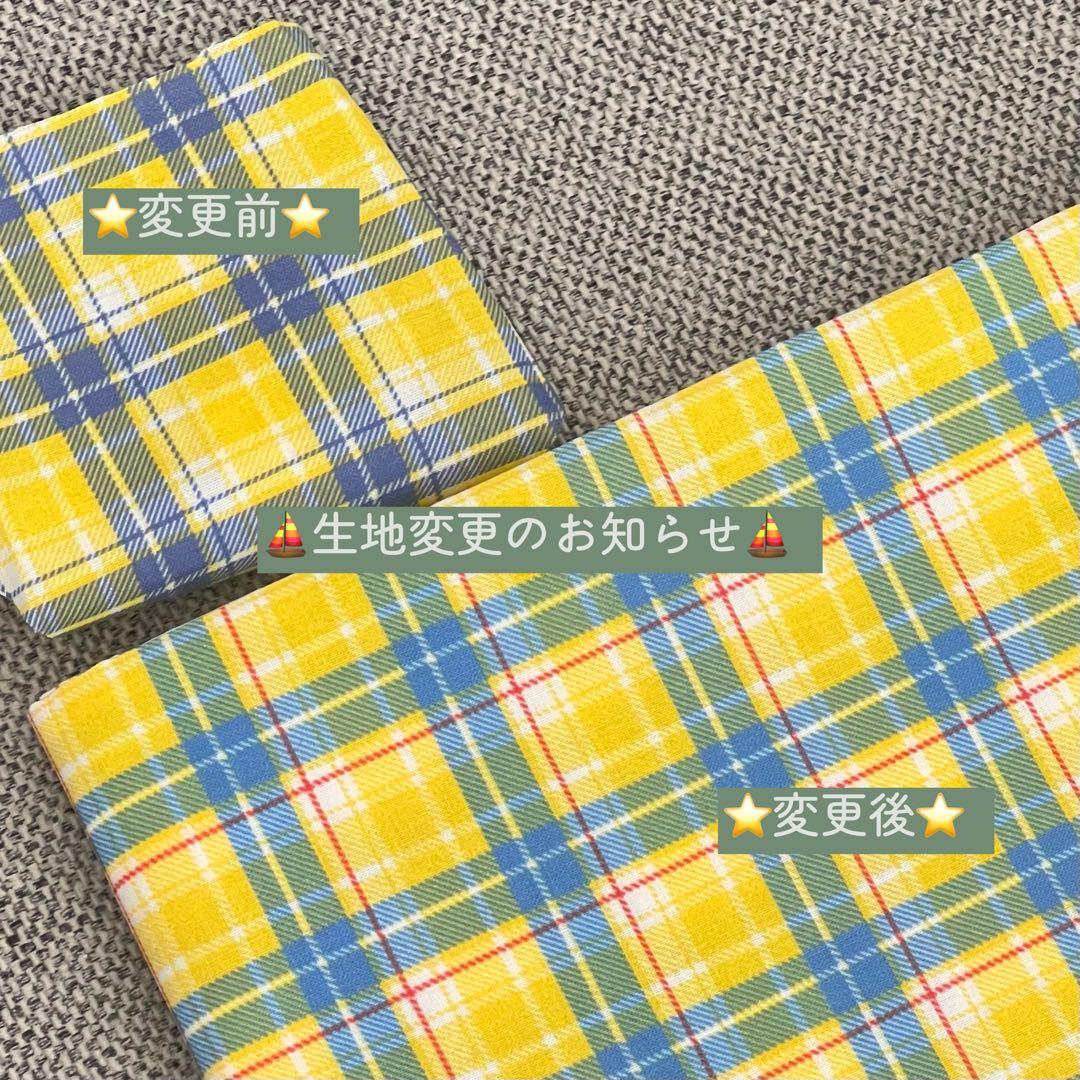 ☆オーダーページ☆