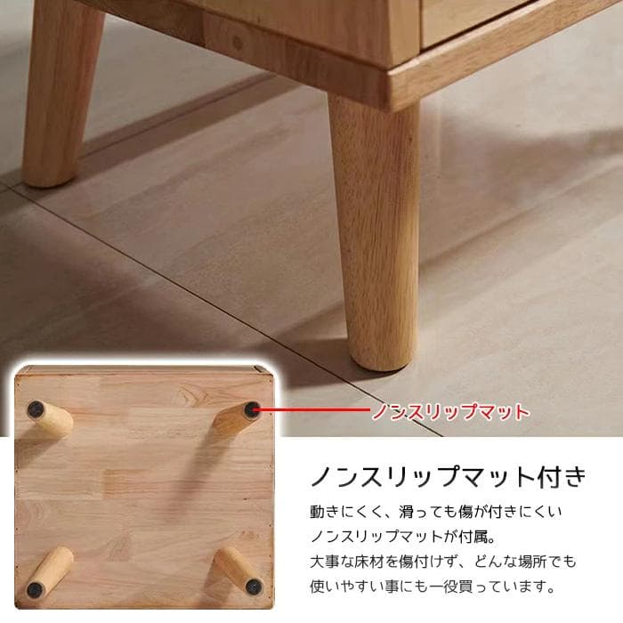 サイドチェスト・ベッドサイドテーブル・チェストテーブル【ウォルナット】