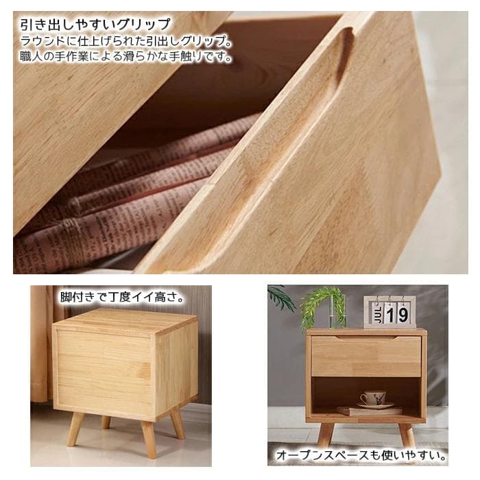 サイドチェスト・ベッドサイドテーブル・チェストテーブル【ウォルナット】