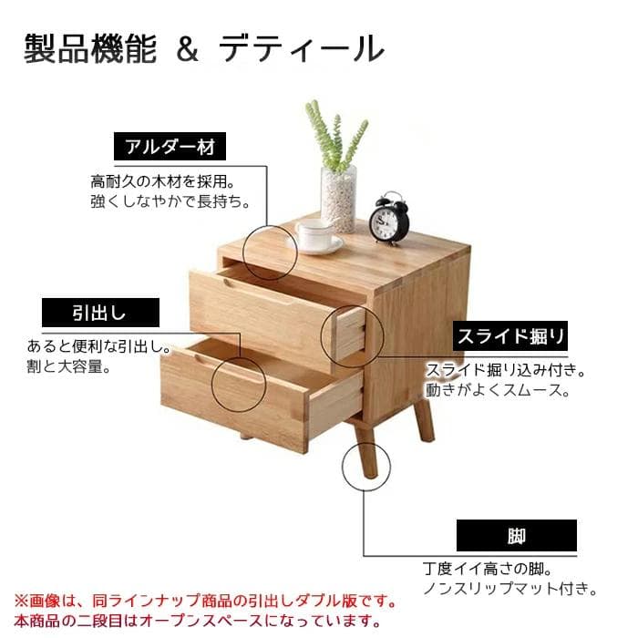 サイドチェスト・ベッドサイドテーブル・チェストテーブル【ウォルナット】