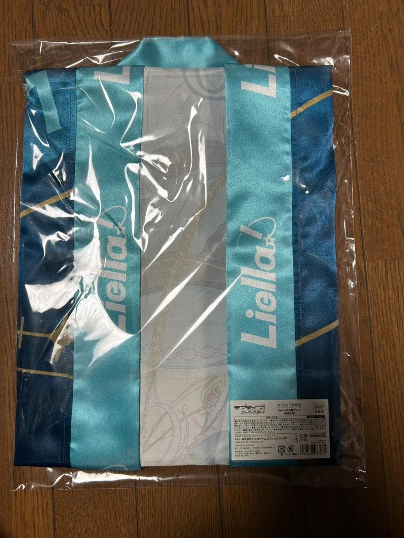 ラブライブ！スーパースター 鬼塚冬毬 法被 Liella! Vol.2 - メルカリ