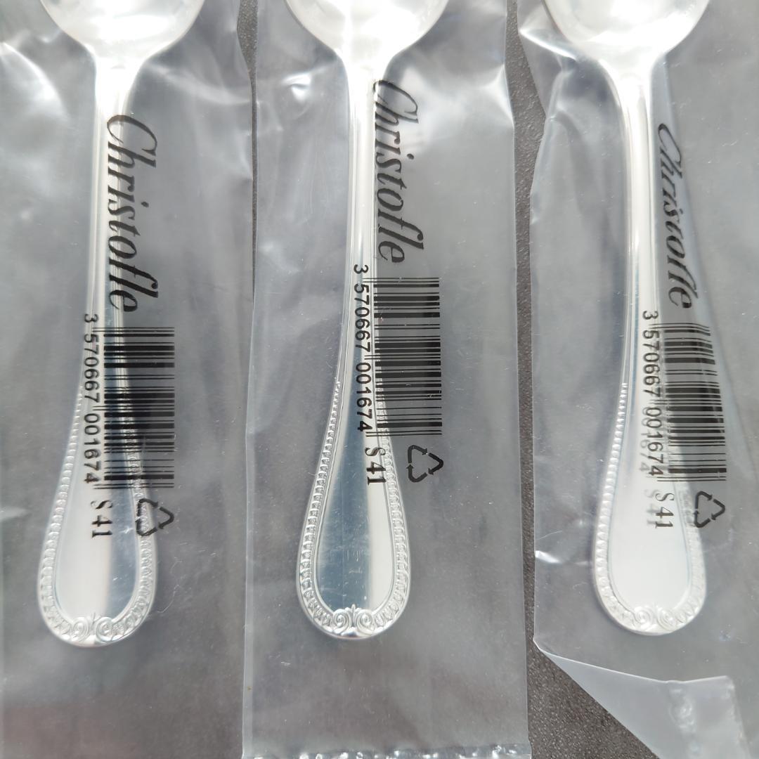 クリストフル マルメゾン 未開封 コーヒースプーン 6点