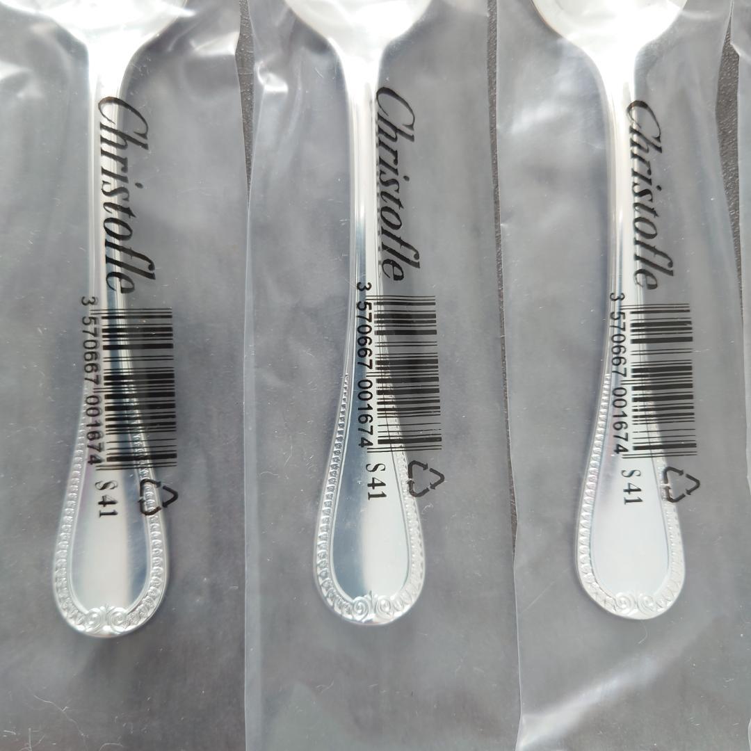 クリストフル マルメゾン 未開封 コーヒースプーン 6点