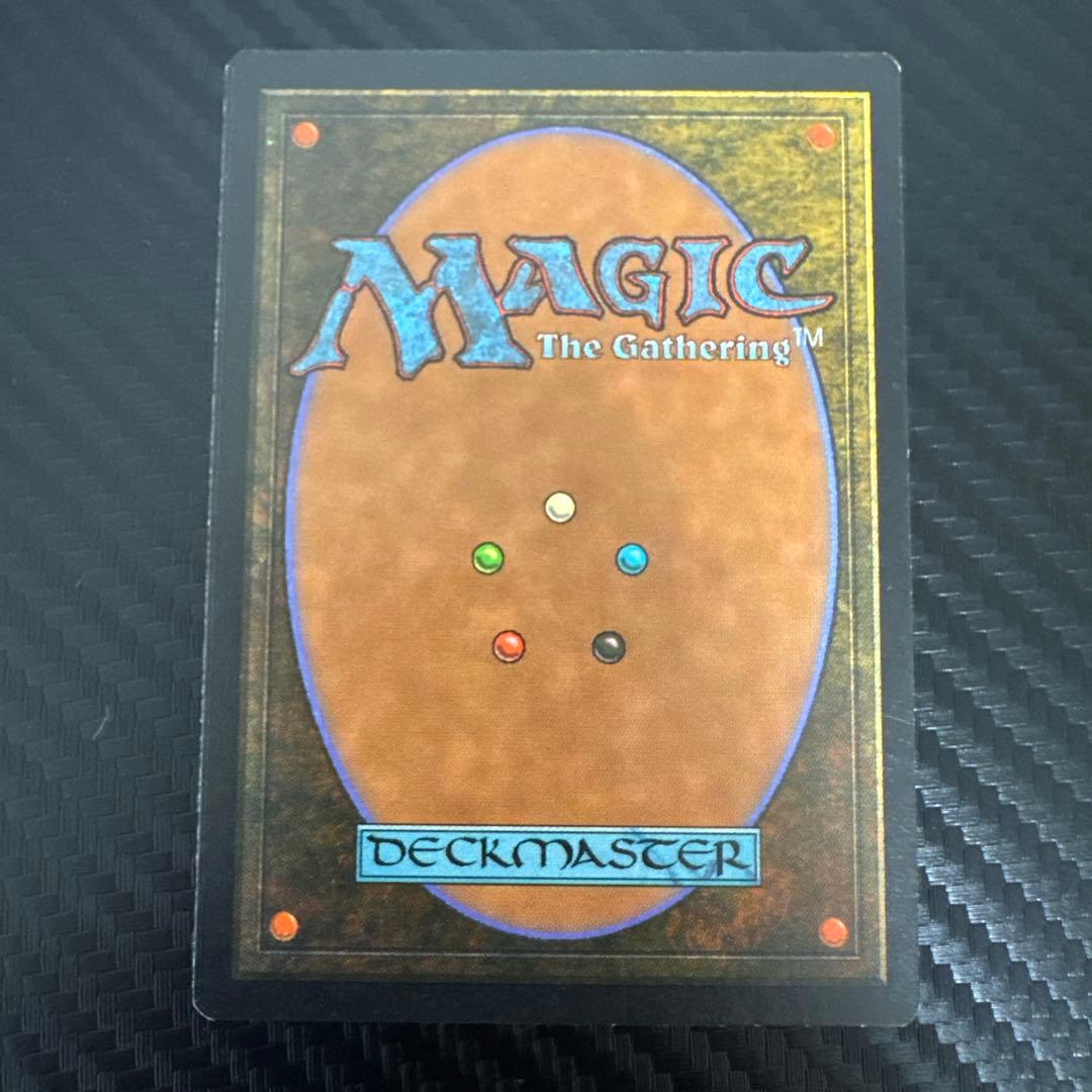 MTG ライオンの瞳のダイアモンド 英語 再録禁止