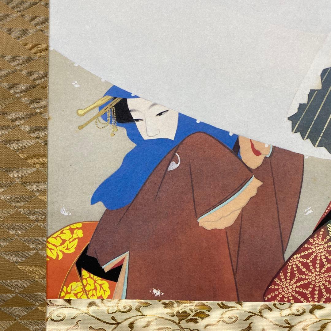 美品 掛け軸 上村松園筆「牡丹雪」名画 美人画 縁起物