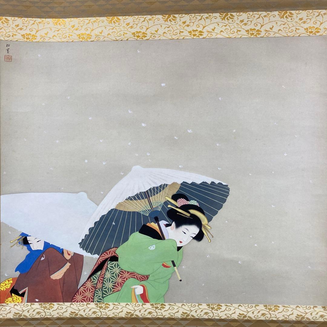美品 掛け軸 上村松園筆「牡丹雪」名画 美人画 縁起物