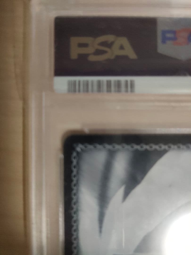 最安値ヴァイスシュヴァルツ 白銀圭PSA10