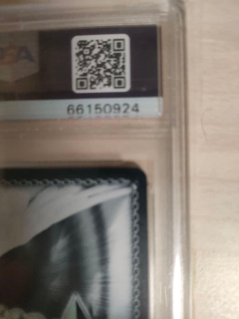 最安値ヴァイスシュヴァルツ 白銀圭PSA10