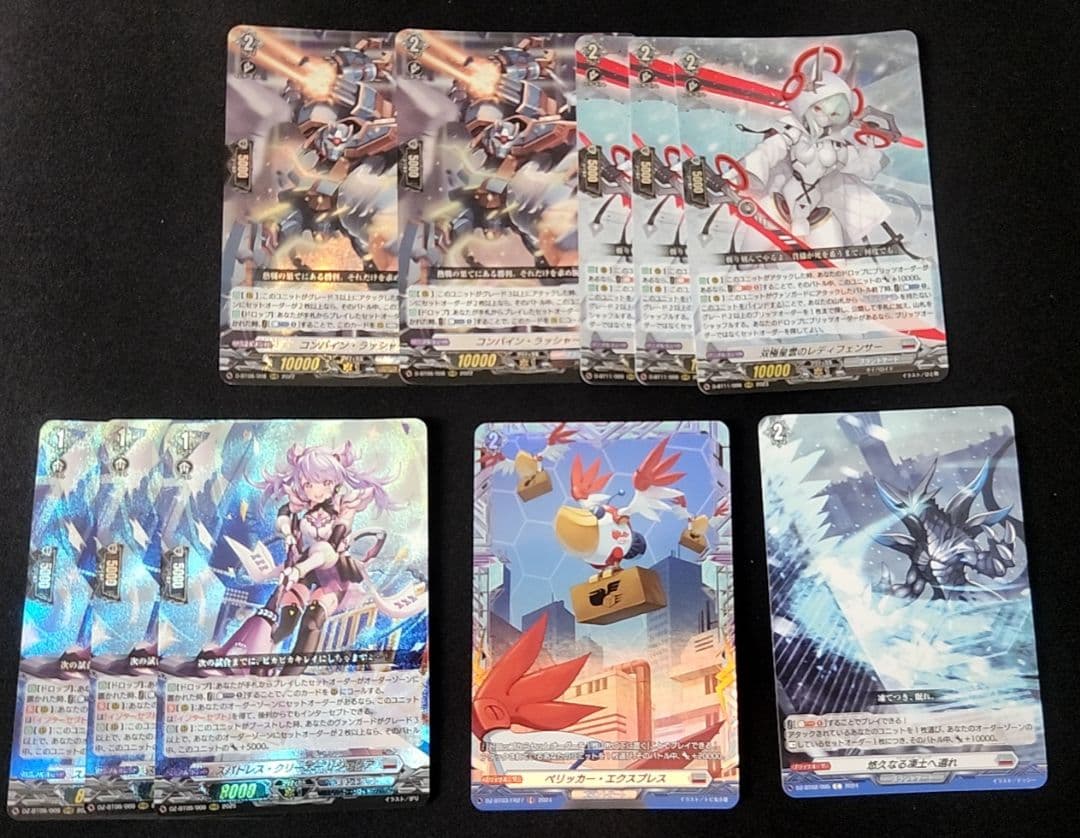 (オマケ付き)ヴァンガード エバデッキ