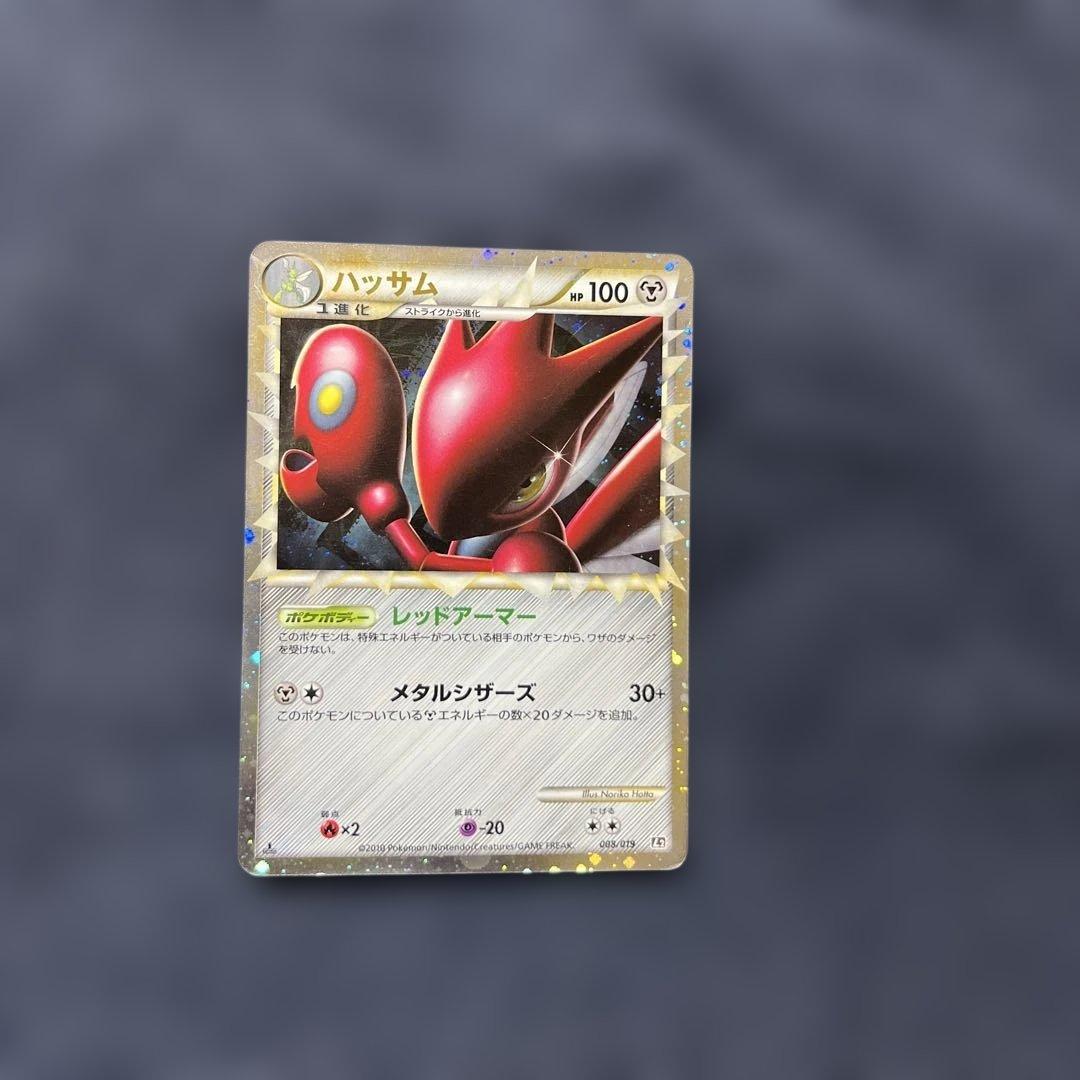 ハッサム 構築スタンダードデッキ ハガネール鋼 L2 008/019 - メルカリ