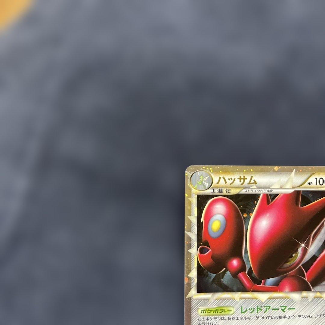 ハッサム 構築スタンダードデッキ ハガネール鋼 L2 008/019 - メルカリ