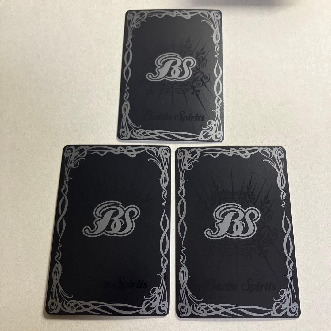 蒼海の契約神 群青 早雲 3枚 - メルカリ