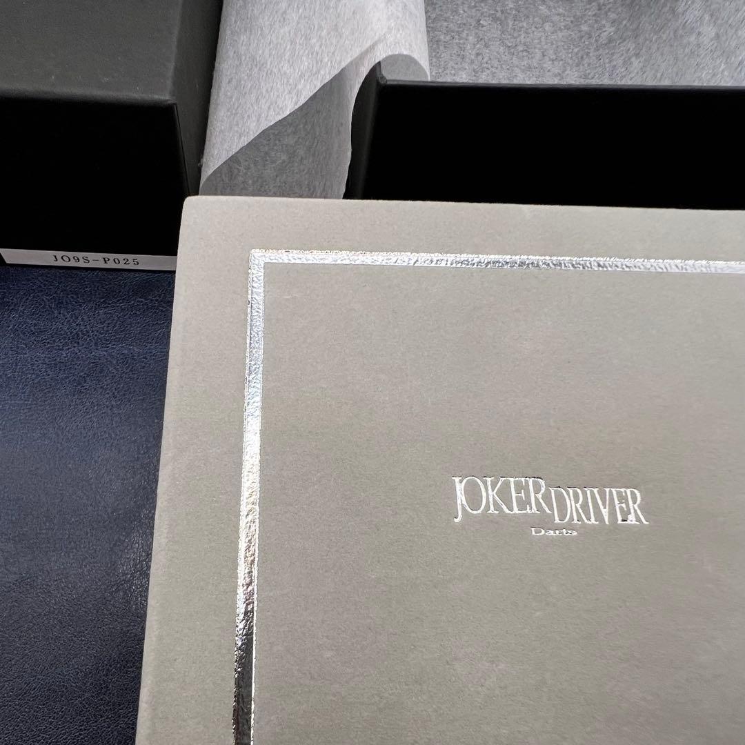 joker d 超高級バレル　超美品　レア入手困難品