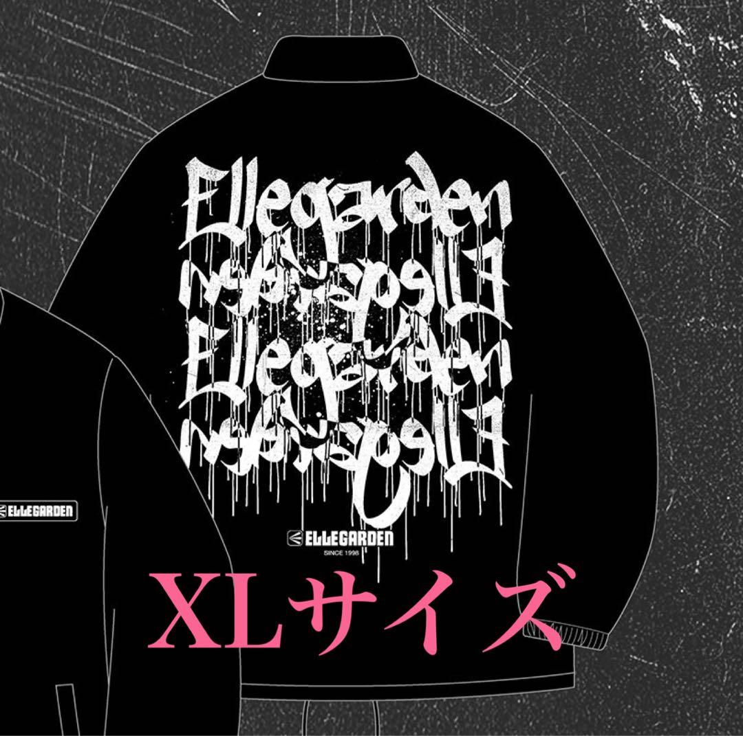 【新品】ELLEGARDEN エルレガーデン コーチジャケット XL エルレのコーチジャケット、ハジマザの最後らへんで普通に買えました