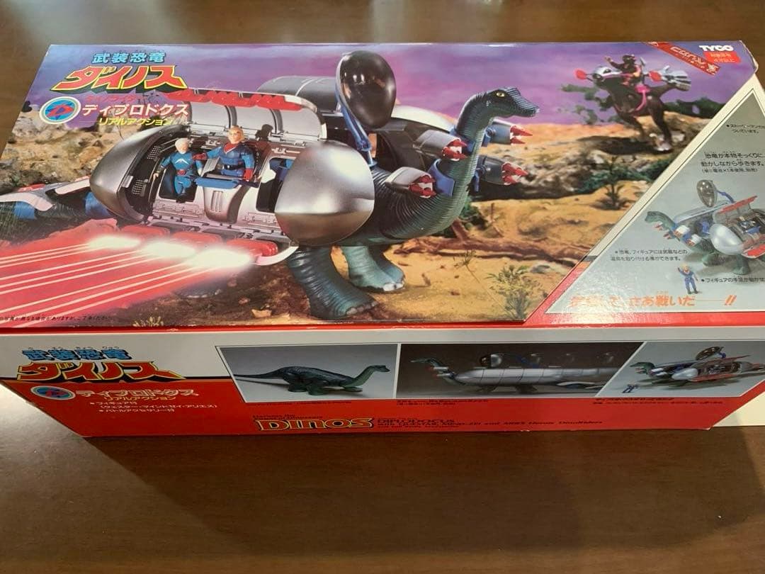 武装恐竜ダイノス ディプロドクス - メルカリ