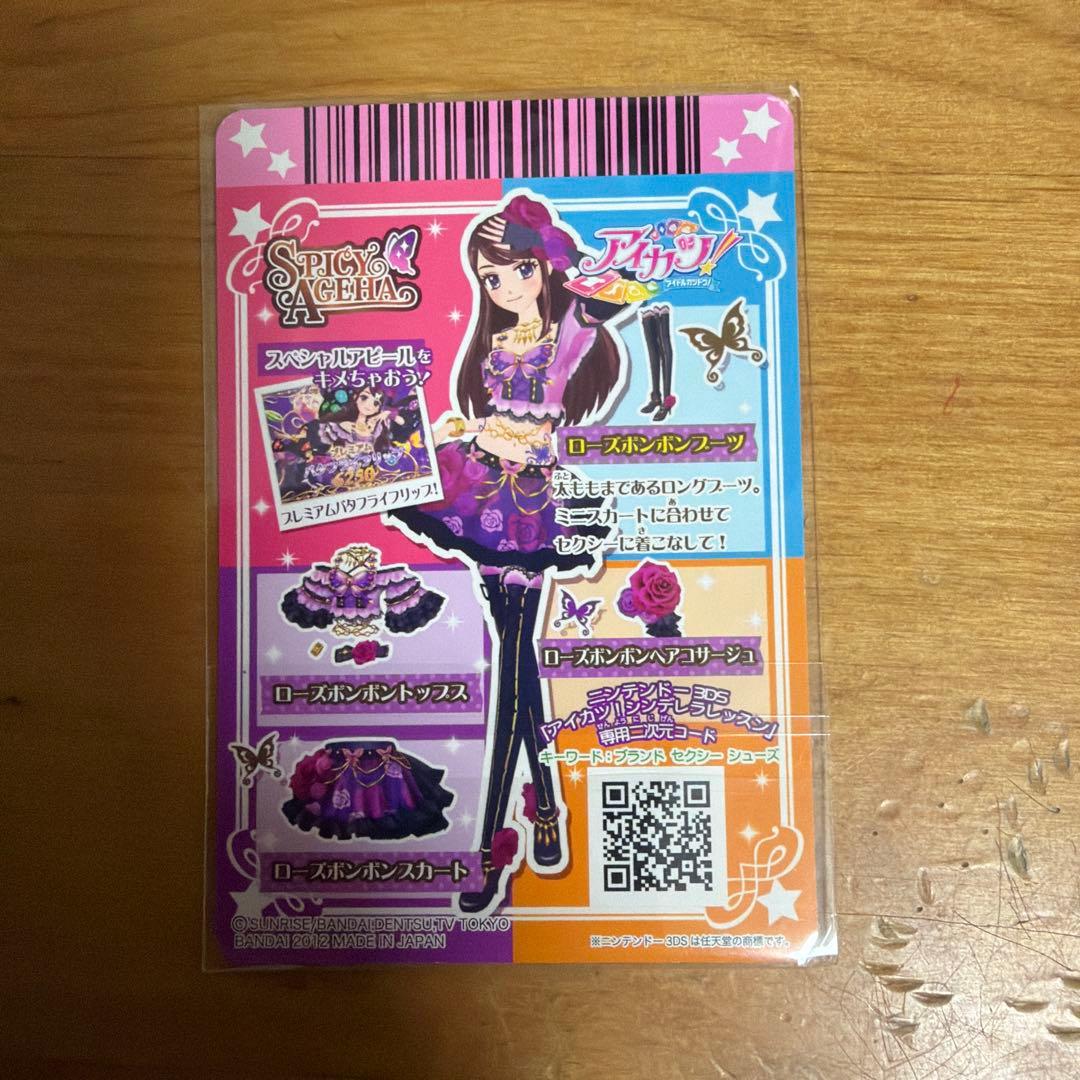 [ゆさま専用]ローズボンボンコーデ　４点セット