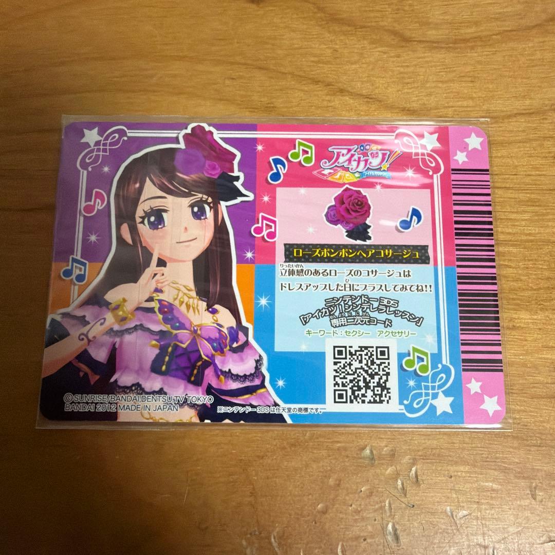 [ゆさま専用]ローズボンボンコーデ　４点セット