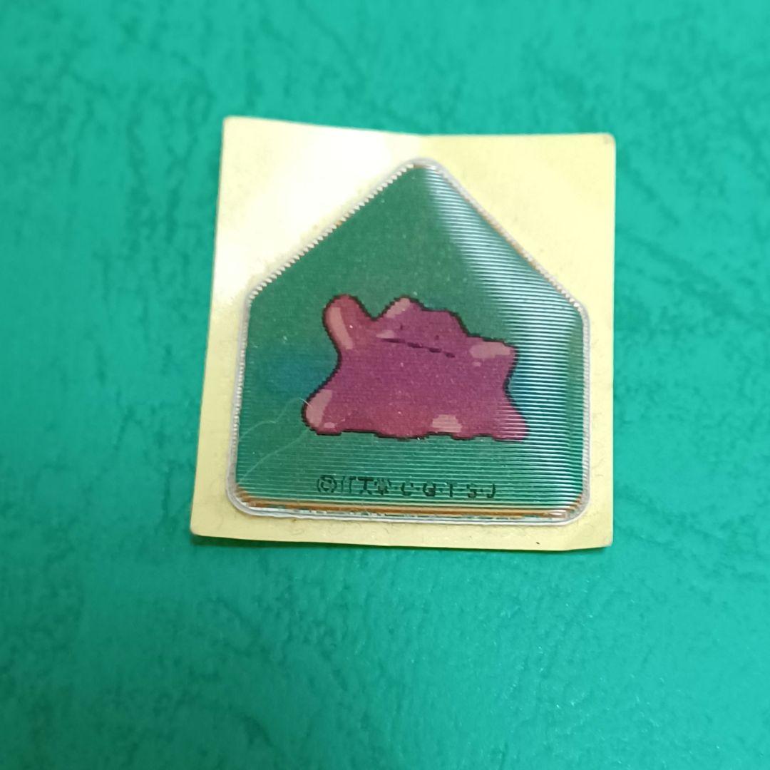 ポケットモンスター ポケモン 初期 明治 ぷっくりチェンジシール