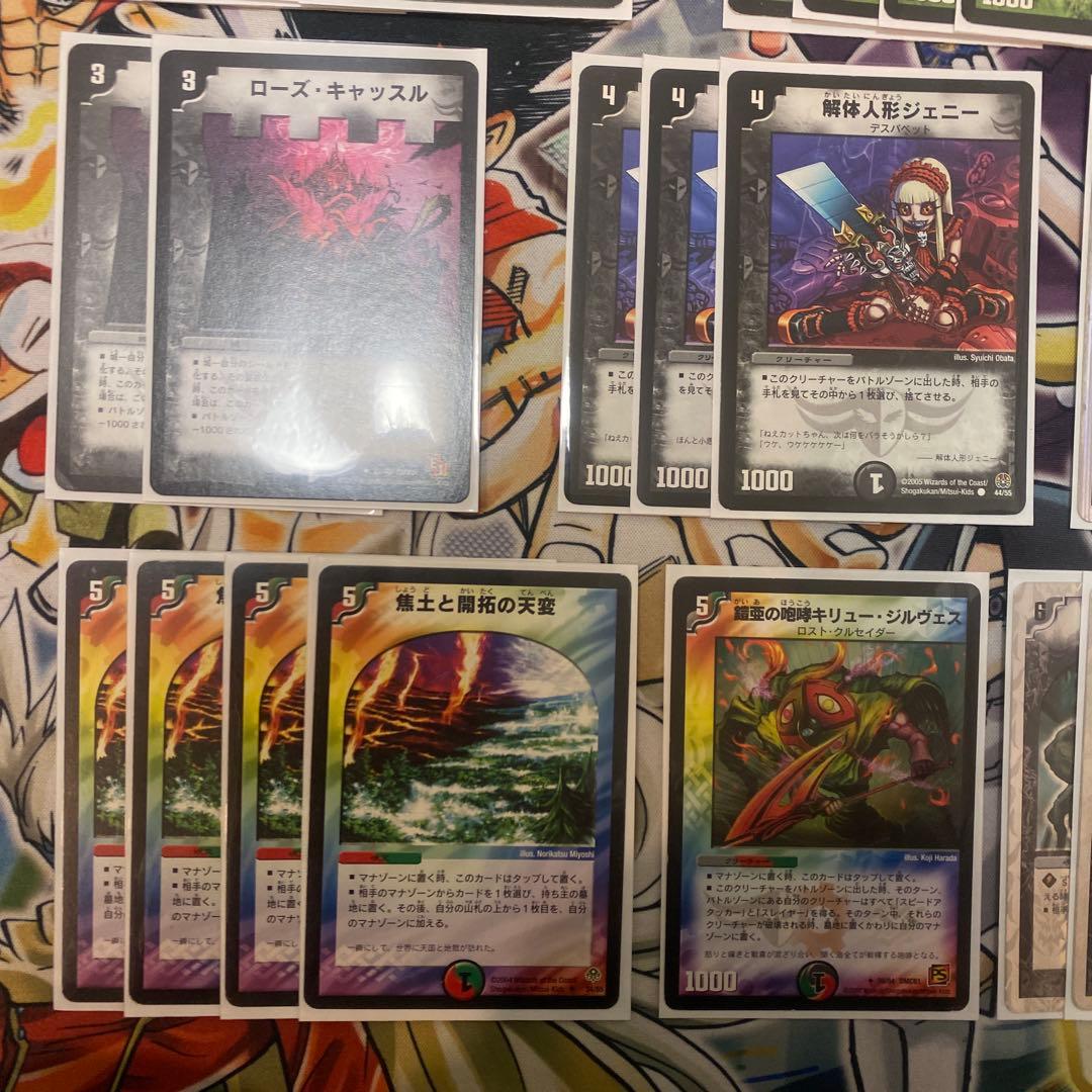 デュエマクラシック08対応 赤黒緑ランデスヘヴィメタル デッキ 新品