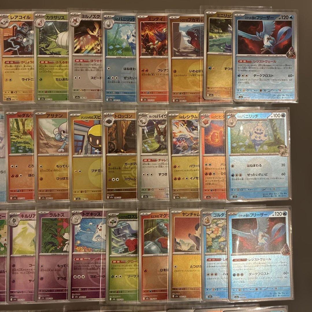 ポケモンカードMEGAドリームexミラーカード82➕8枚まとめ売り 管理番号