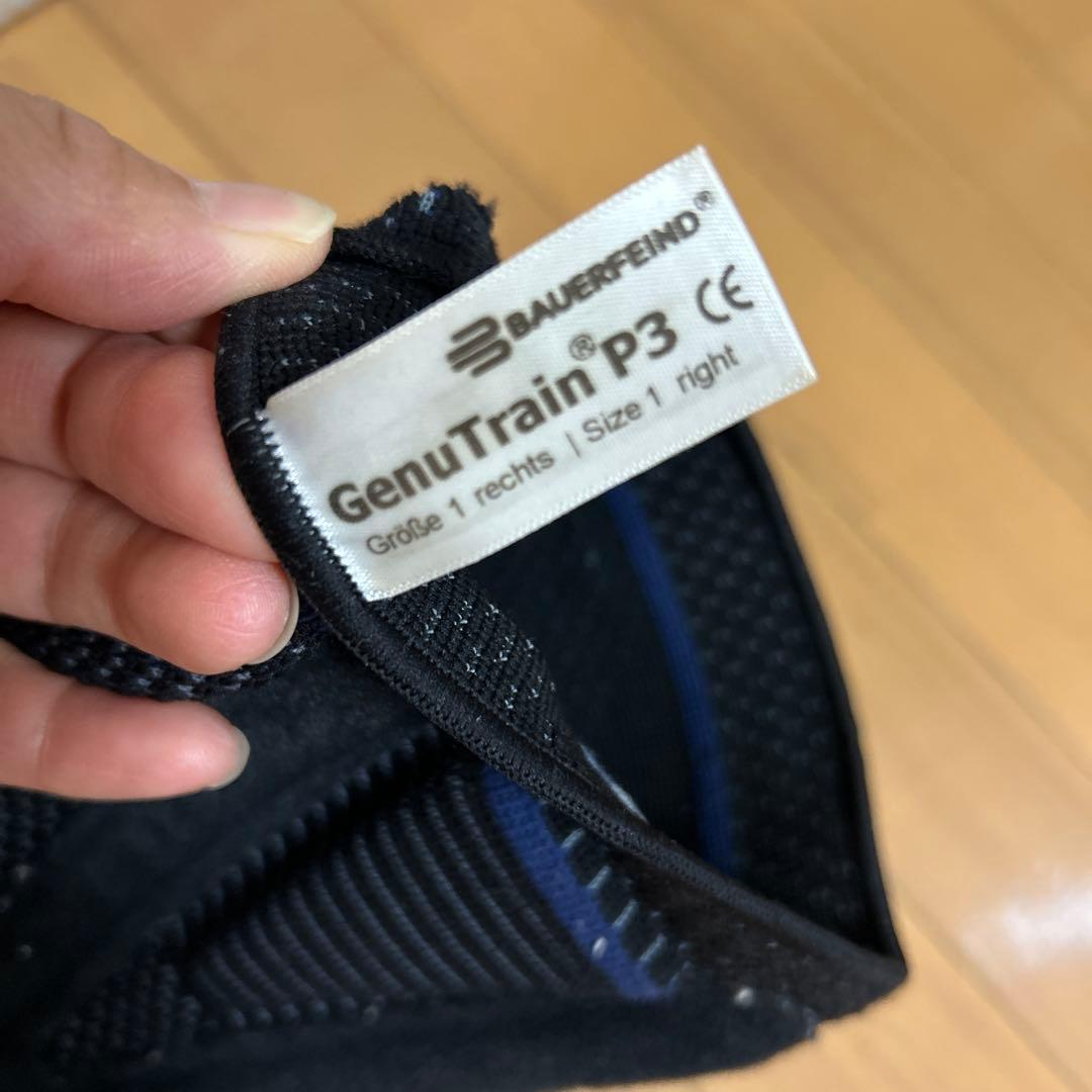 バウアーファインド　膝用サポーター ゲニュtrain P3 1