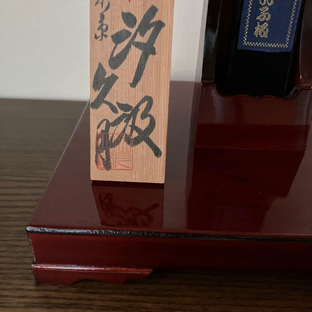 久月＊羽子板・台座あり・箱あり