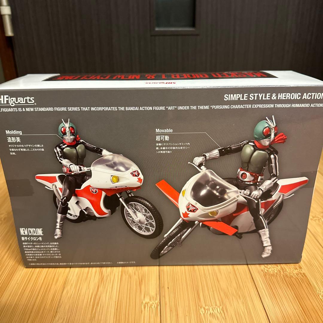 未開封・S.H.Figuarts 仮面ライダー新1号＆新サイクロン号 セット