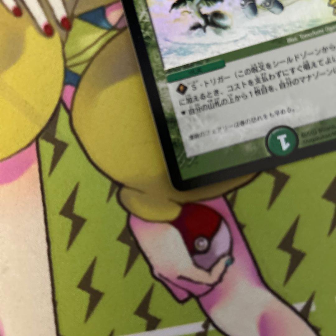 デュエル・マスターズ　フェアリーライフ　プロモ　初期